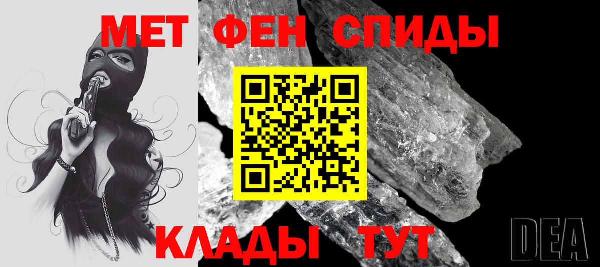 Amphetamine 97%  Вход с VPN  Amphetamine  Мыски 