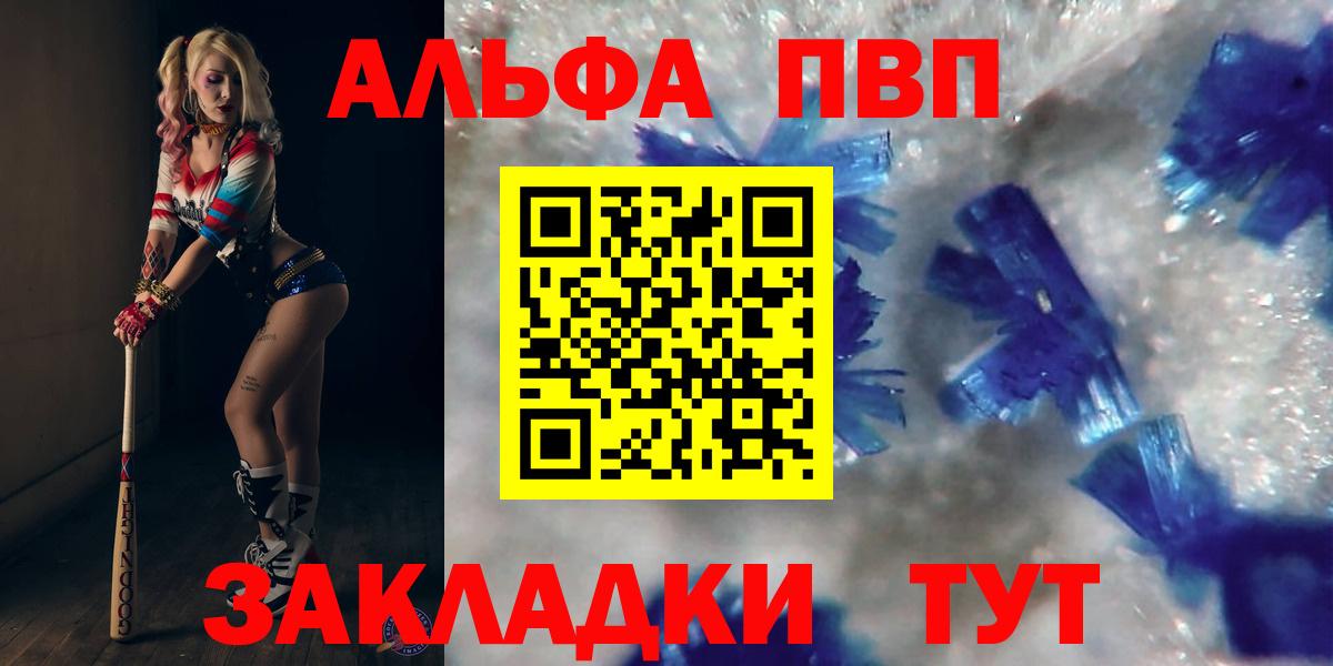 Alfa_PVP СК Мыски