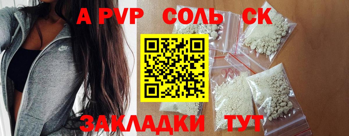 МЕФ Мыски