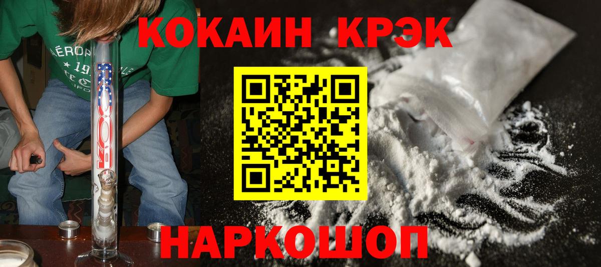 COCAIN Columbia Мыски