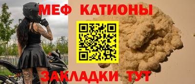 сатива Донской
