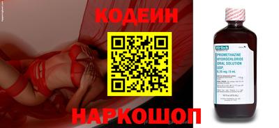 бутират Донецк