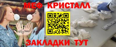 бутират Донецк