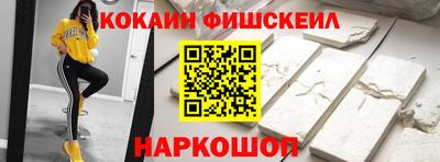 бутират Донецк