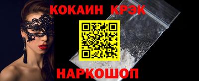 бутират Донецк