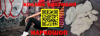 бутират Донецк