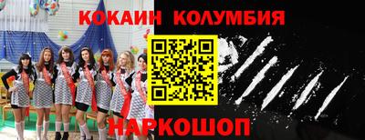сатива Донской