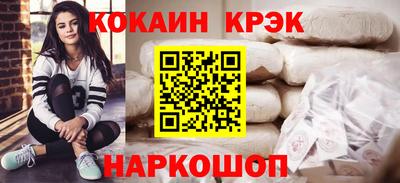 сатива Донской