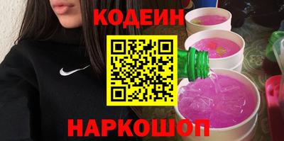 бутират Донецк