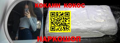 бутират Донецк