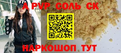 сатива Донской