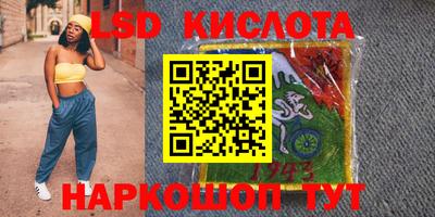 сатива Донской