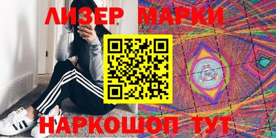 бутират Донецк
