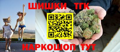 бутират Донецк