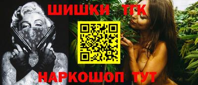 бутират Донецк