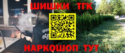 бутират Донецк