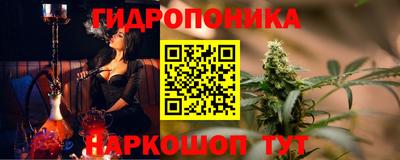 бутират Донецк