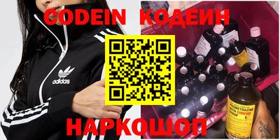 сатива Донской