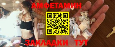бутират Донецк