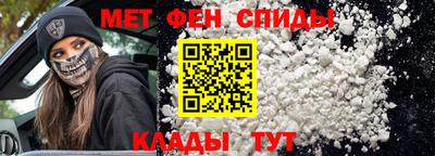 бутират Донецк