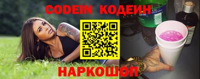 сатива Донской