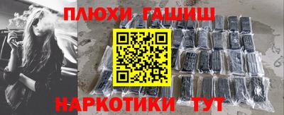 бутират Донецк