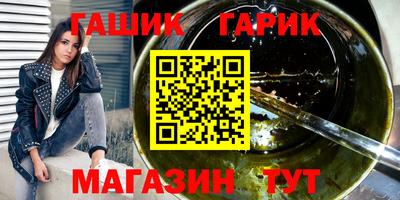 бутират Донецк