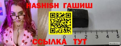 бутират Донецк
