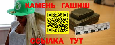бутират Донецк