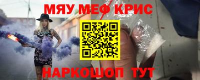 бутират Донецк