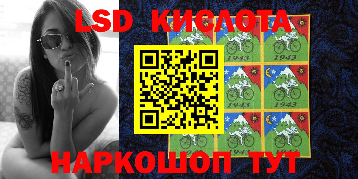 Мыски  Марки N-bome 1,5мг  Вход с VPN 